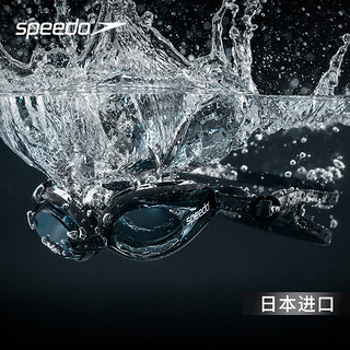 SPEEDO 速比涛 中性泳镜 8120047649 黑色/透明 平光