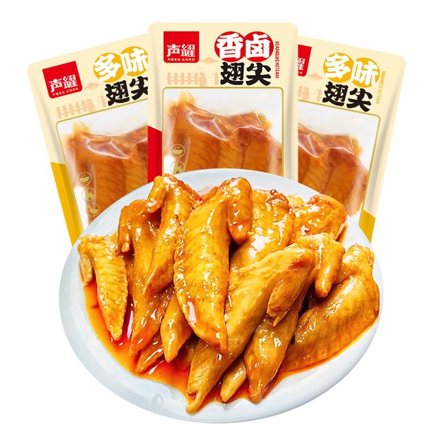 声耀 网红香辣鸡翅尖 4只
