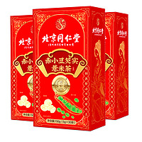PLUS会员：同仁堂 北京同仁堂 赤小豆芡实薏米茶 红豆薏米茶 30包*3盒