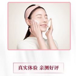 POND'S 旁氏 洗面奶 氨基酸洁面乳男女通用洁面泡沫焕采净澈滋润保湿温和洁净 烟酰胺洁面 粉润莹泽150g