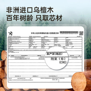 炊大皇 进口乌檀木切菜板加厚砧板家用实木擀面板案板菜墩34*22*2.5
