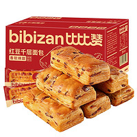 bi bi zan 比比赞 红豆面包 400g