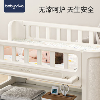 babyviva 婴儿尿布台宝宝抚触护理台换尿布可移动新生儿洗浴婴儿床