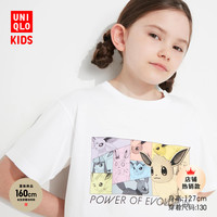 UNIQLO 优衣库 童装男童/女童(UT)Pokémon印花T恤(短袖宝可梦亲子)457843