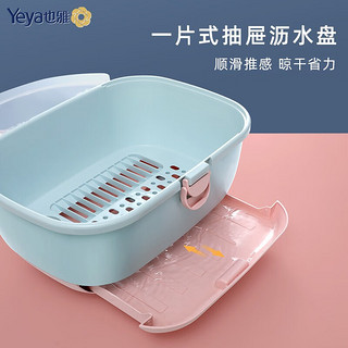 Yeya 也雅 奶瓶收纳箱 奶瓶架沥水多功能置物架子晾干架防尘宝宝餐具收纳盒 大容量 奶瓶收纳箱