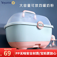 也雅奶瓶收纳箱 奶瓶架沥水多功能置物架子晾干架防尘宝宝餐具收纳盒 小卷云奶瓶收纳-苏贝青