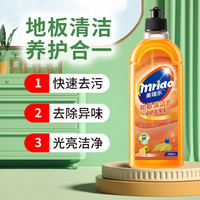 杜优克 木地板清洁剂 4瓶装