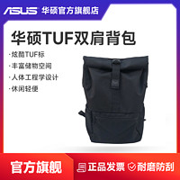 ASUS 华硕 TUF双肩背包防水面料休闲轻便大容量减压透气人体工学耐磨