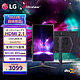 LG 乐金 27GR93U 27英寸4K 144HZ Fast-IPS显示器