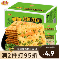 千丝 香葱苏打饼干 200g