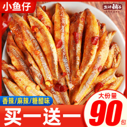 盐津铺子 小鱼仔零食即食毛毛鱼食品香辣小鱼干休闲