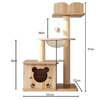 PANDA BUNNY 熊猫兔 猫爬架豪华款 耐磨耐抓中大型剑麻猫爬柱爬爬架玩具