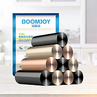 抖音超值购：BOOMJOY 宝家洁 平口垃圾袋防刺破不渗漏加厚家用厨房加大办公室收纳袋G5