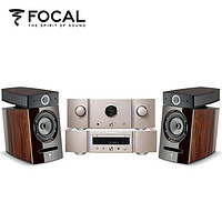 FOCAL 劲浪 the spirit of sound劲浪音响 DIABLO III EVO +马兰士SA-10+PM-10书架音箱 HIFI 2.0家用音响套装