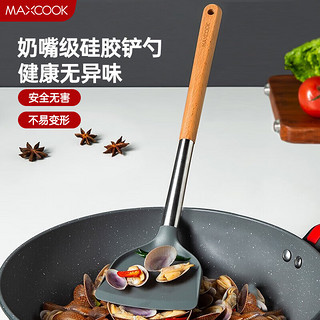 MAXCOOK 美厨 硅胶锅铲 不粘锅炒铲 木柄铲炒锅煎锅铲子 平底锅专用炒菜铲 耐高温MCCU7812