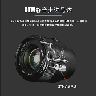 MEKE 美科 85mm f1.8 STM 全画幅中远摄定焦镜头 佳能