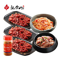 PLUS会员：HANLASAN 汉拿山 黑金豪华烤肉组合 牛肉300g*3+鸡腿200g+猪梅200g+干料1瓶