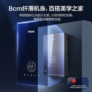 Haier 海尔 电热水器即热式即开即热水电双变频恒温速热赠增压花洒 DSH-85AJ3