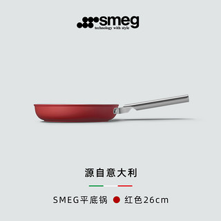 Smeg 斯麦格 CKFF2801 平底锅(28cm、不粘，有涂层、304不锈钢、红色)