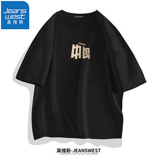 JEANSWEST 真维斯 重磅短袖T恤男汗衫小众t恤潮流ins风印花胸标时尚学生纯棉体恤衫 黑色（铿锵中国） 2XL(体重150斤-170斤)