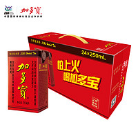 抖音超值购：JDB 加多宝 盒装凉茶 250ml*24盒