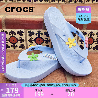 crocs 卡骆驰 周雨彤同款Crocs人字拖鞋卡骆驰夏季经典云朵女士拖鞋凉鞋|207714