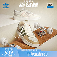 adidas 阿迪达斯 三叶草COURTIC男女经典运动板鞋