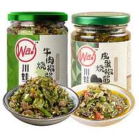 川娃子 辣椒酱 230g*2瓶 皮蛋烧椒+牛肉烧椒