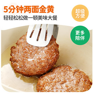 大希地 儿童安格斯纯牛肉饼 600g（12片）