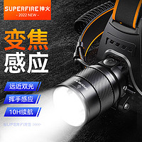 SUPFIRE 神火 RT20头灯LED变焦头灯夜钓强光充电超亮远射防水工作矿灯户外钓鱼应急灯超长续航