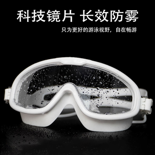 大框泳镜防水防雾高清儿童男女士专业成人潜水游泳眼镜泳帽套装 平光 儿童款-天蓝色送精品礼盒套装
