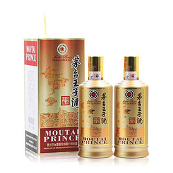 MOUTAI 茅台 王子酒酱香经典53度500ml*2 贵州酱香型白酒