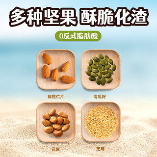 Huiji 徽记 坚果青稞酥米花酥糖四川特产传统糕点零食小吃