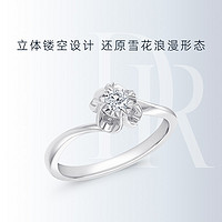 Darry Ring BELIEVE系列 WJ0100 女士雪吻18K白金钻石戒指