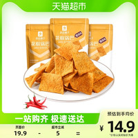 88VIP：良品铺子 花椒锅巴爆辣
