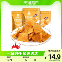 良品铺子 花椒锅巴爆辣