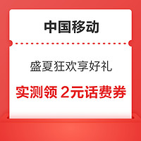 今日好券|7.4上新：天猫超市领0.2-1.8元猫超卡！支付宝领2/3/5元猫超卡！