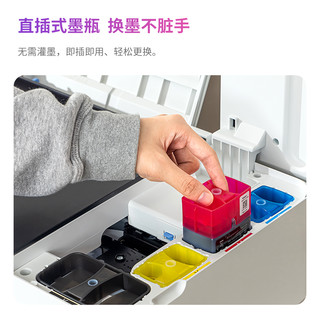 deli 得力 彩色喷墨打印机A4打印机家用小型学生用墨盒打印手机直连无线wifi家庭作业喷墨复印机网络办公照片相片纸