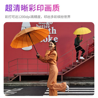 deli 得力 彩色喷墨打印机A4打印机家用小型学生用墨盒打印手机直连无线wifi家庭作业喷墨复印机网络办公照片相片纸