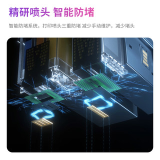 deli 得力 彩色喷墨打印机A4打印机家用小型学生用墨盒打印手机直连无线wifi家庭作业喷墨复印机网络办公照片相片纸