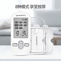 yuwell 鱼跃 低频理疗仪SDP-330电疗仪