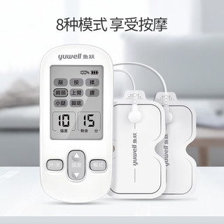  yuwell/鱼跃 便携 低频理疗仪  白色