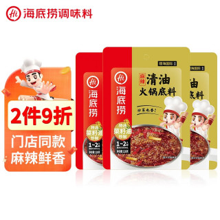 海底捞 Plus会员：海底捞火锅底料麻辣清油120g*3袋+炒米2袋
