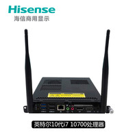 海信(Hisense)ops10代模块电脑模块I7-10700-16G-256G,智能视频会议白板触摸办公一体机拔插式