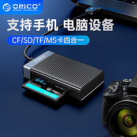 ORICO/奥睿科 读卡器sd卡tf/cf/ms卡高速usb3.0多合一万能Type-C手机平板笔记本电脑外接读取器相机转换器