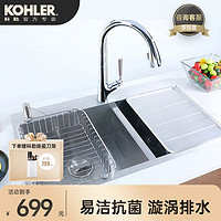 KOHLER 科勒 K-3581T-2FD-NA 厨盆套餐双槽 无龙头