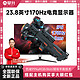 IPASON 攀升 E2429G-Z 23.8英寸170Hz IPS电竞游戏小金钢1ms显示器165Hz