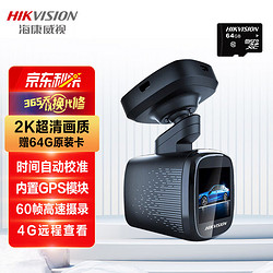 HIKVISION 海康威视 K7 行车记录仪 单镜头