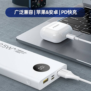 PISEN 品胜 快充移动电源 10500mAh 22.5W