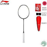 LI-NING 李宁 风刃系列 羽毛球拍 风刃600I 轻量型 5U79g